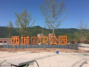耐候鋼為什么要做銹？